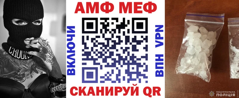 сайты даркнета формула Краснозаводск АМФ Розовый omg зеркало