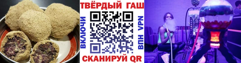 Печенье с ТГК конопля  гидра ССЫЛКА  Краснозаводск 