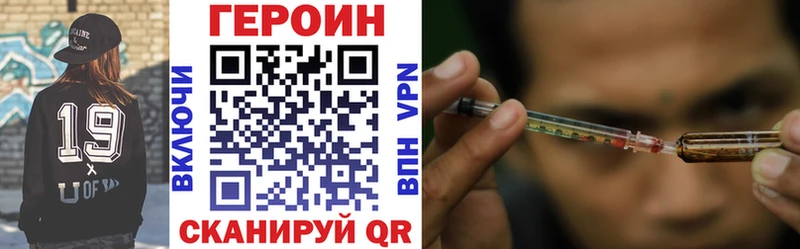Героин гречка  Краснозаводск 