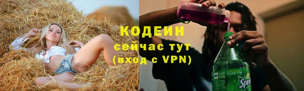 мескалин Алексеевка