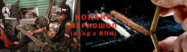 apvp Абинск