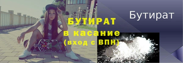apvp Абинск