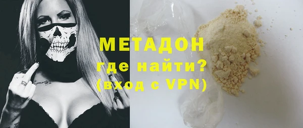 экстази Абдулино