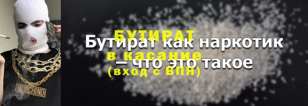 мескалин Алексеевка
