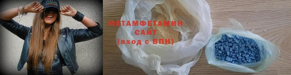 экстази Абдулино
