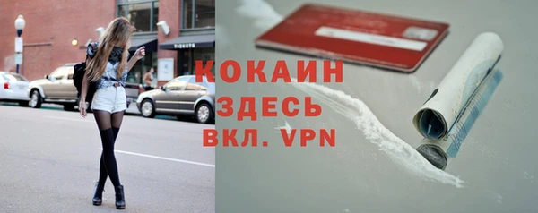 мескалин Алексеевка