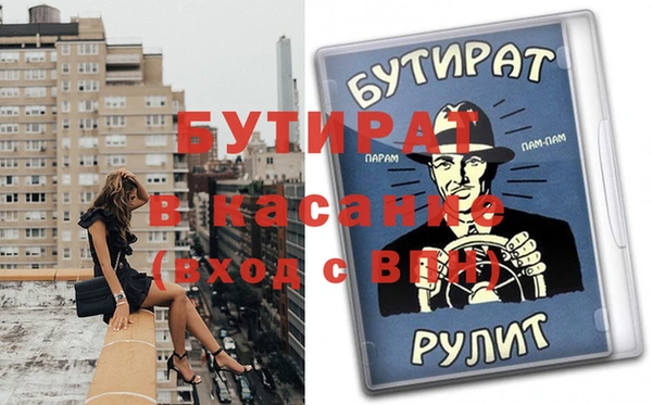 apvp Абинск
