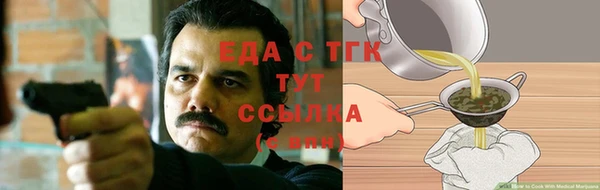 экстази Абдулино