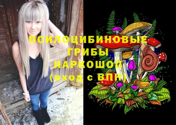 экстази Абдулино