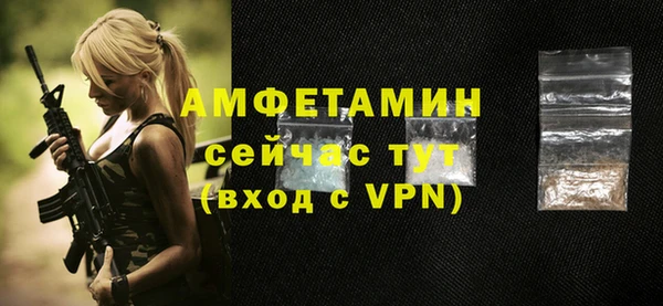 spice Абаза