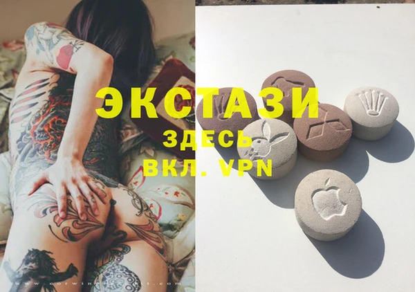 spice Абаза