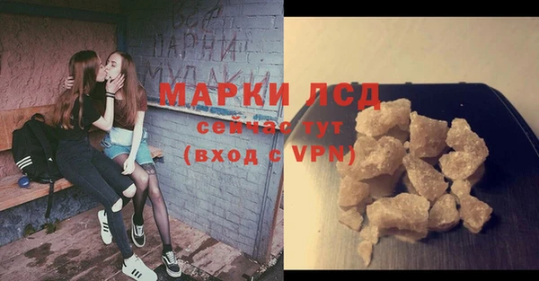 мескалин Алексеевка