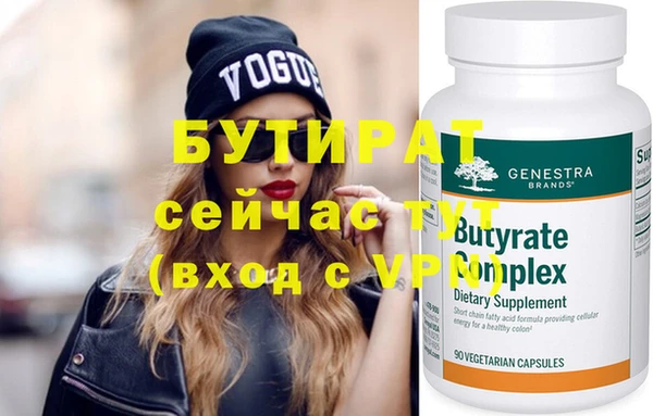 spice Абаза