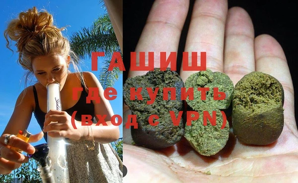экстази Абдулино