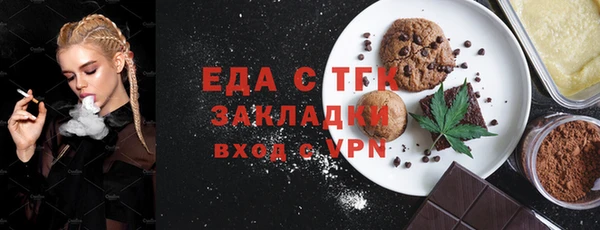 spice Абаза