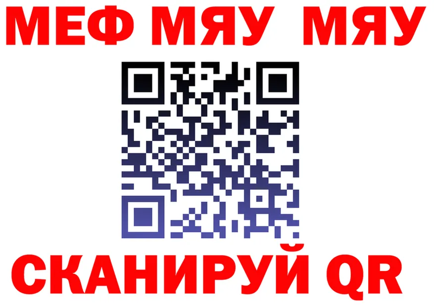 МЕФ VHQ как зайти это kraken Краснозаводск