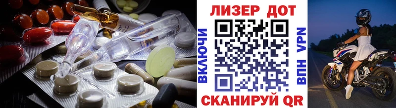 Лсд 25 экстази кислота  закладки  Краснозаводск 