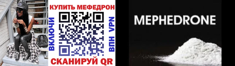 наркота  Краснозаводск  Мефедрон кристаллы 