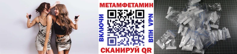 Метамфетамин Methamphetamine  darknet клад  Краснозаводск  мега  