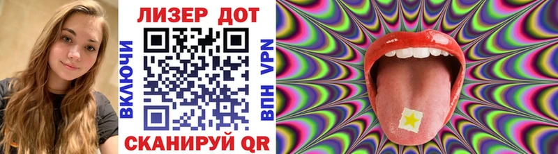 Марки N-bome 1,5мг  Краснозаводск 