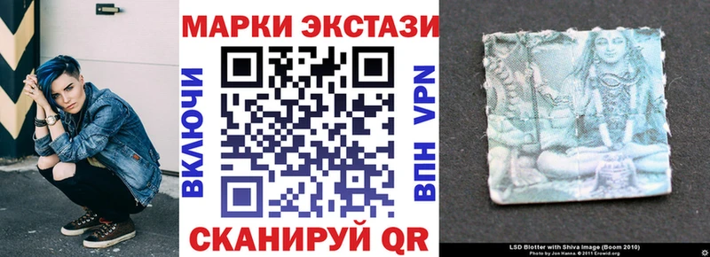 Марки 25I-NBOMe 1,5мг Краснозаводск